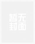郭靖与小龙女(简/繁)